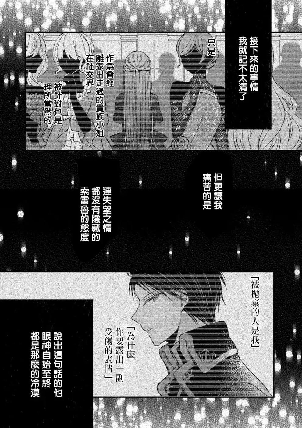 第09话