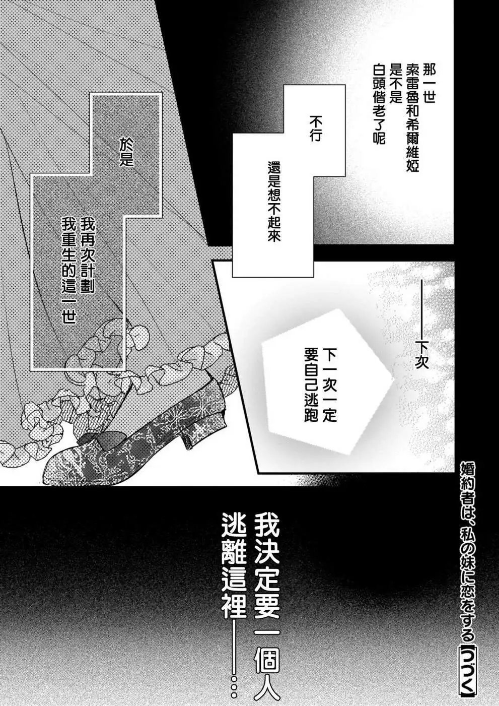 第09话