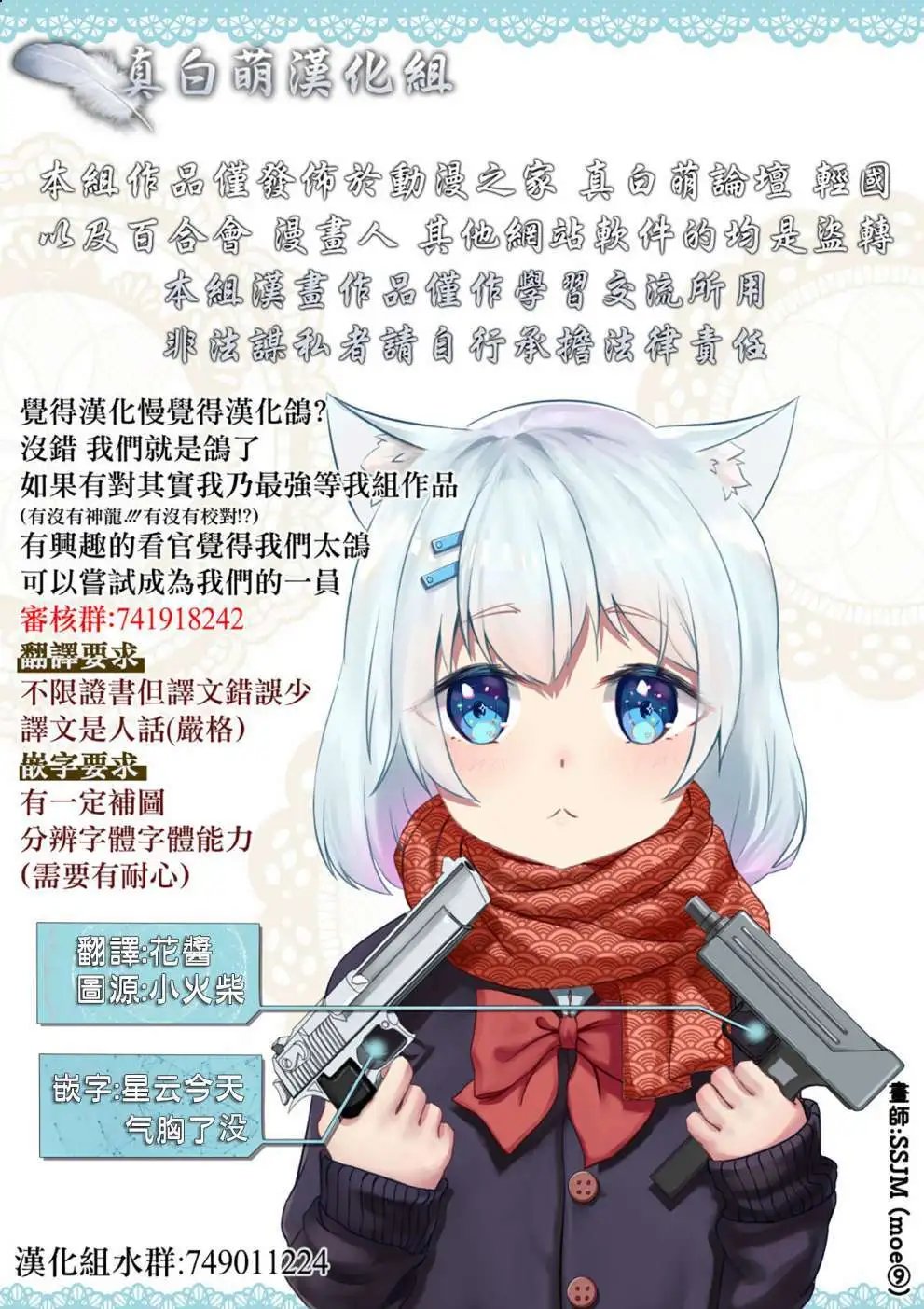 第09话
