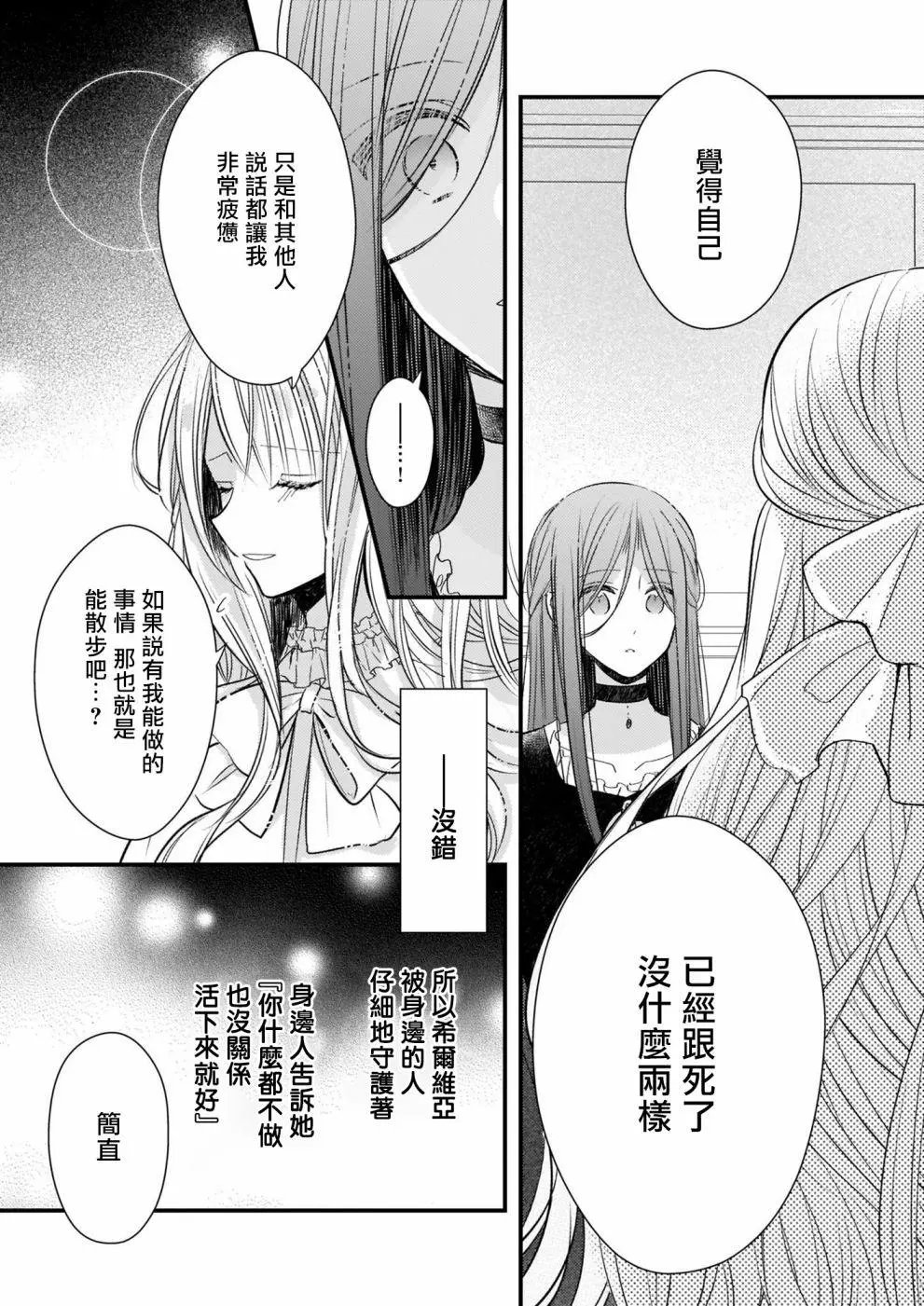 第10话上