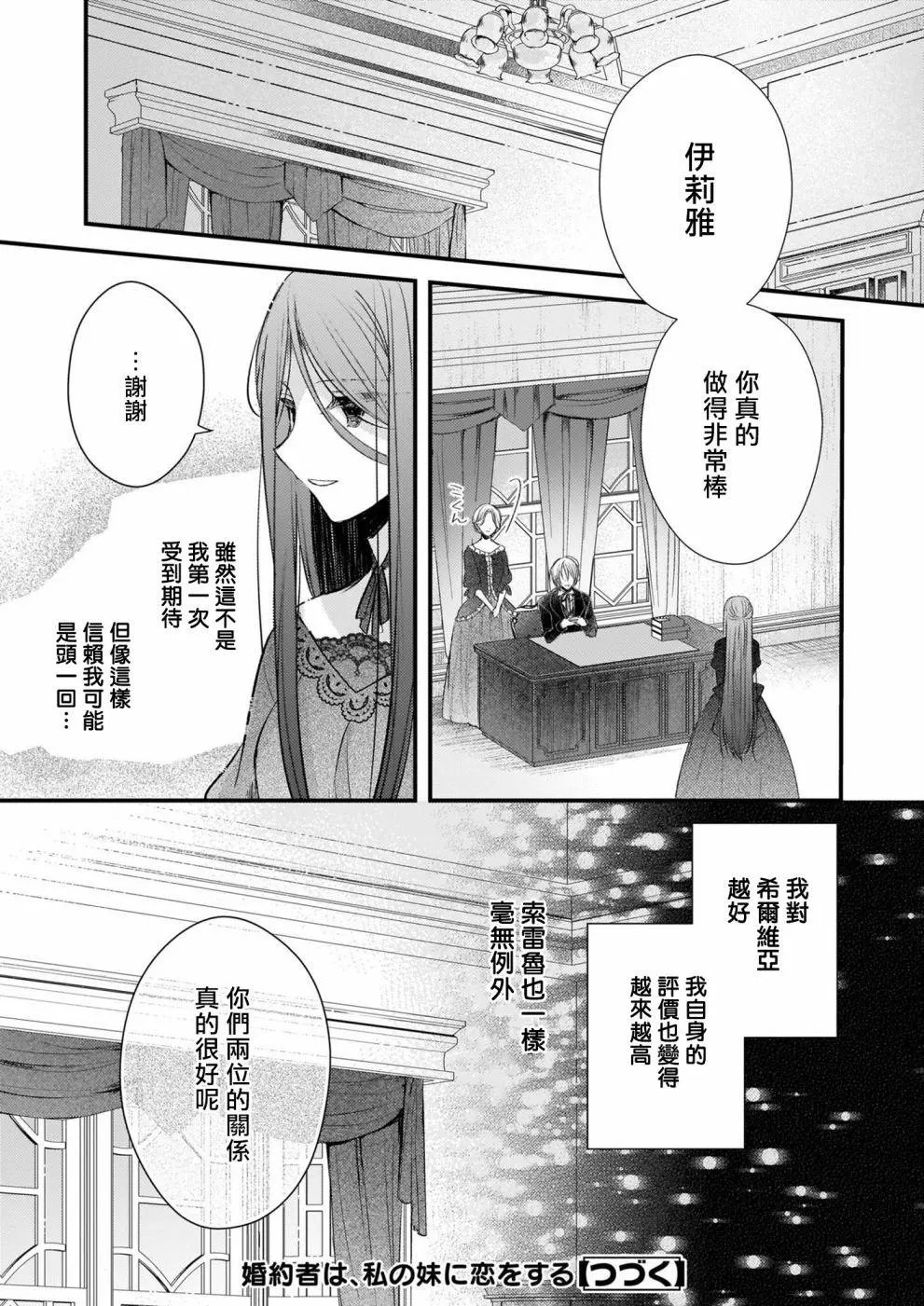 第10话上