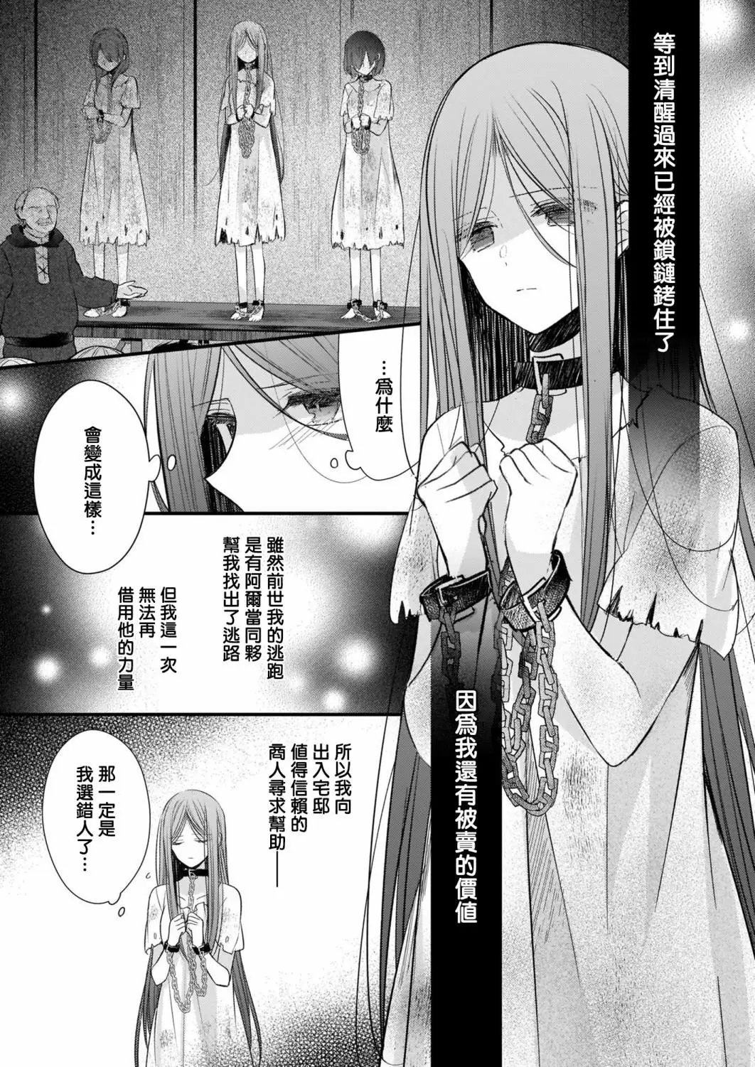 第10话下
