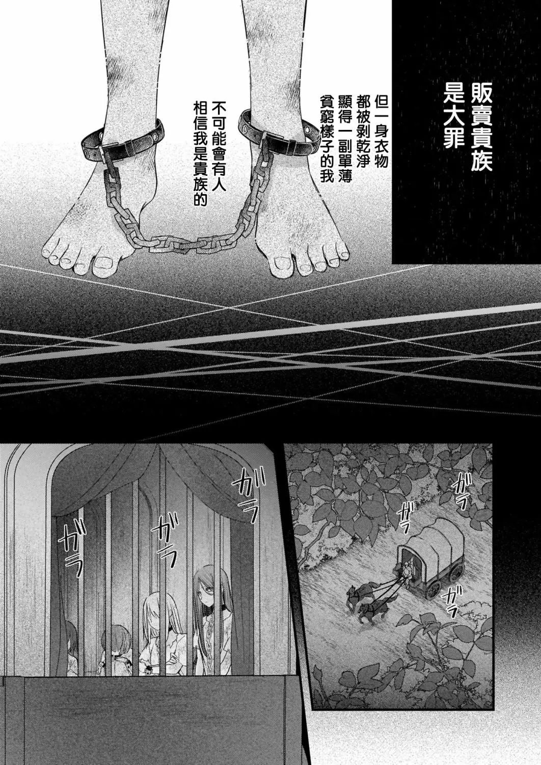 第10话下