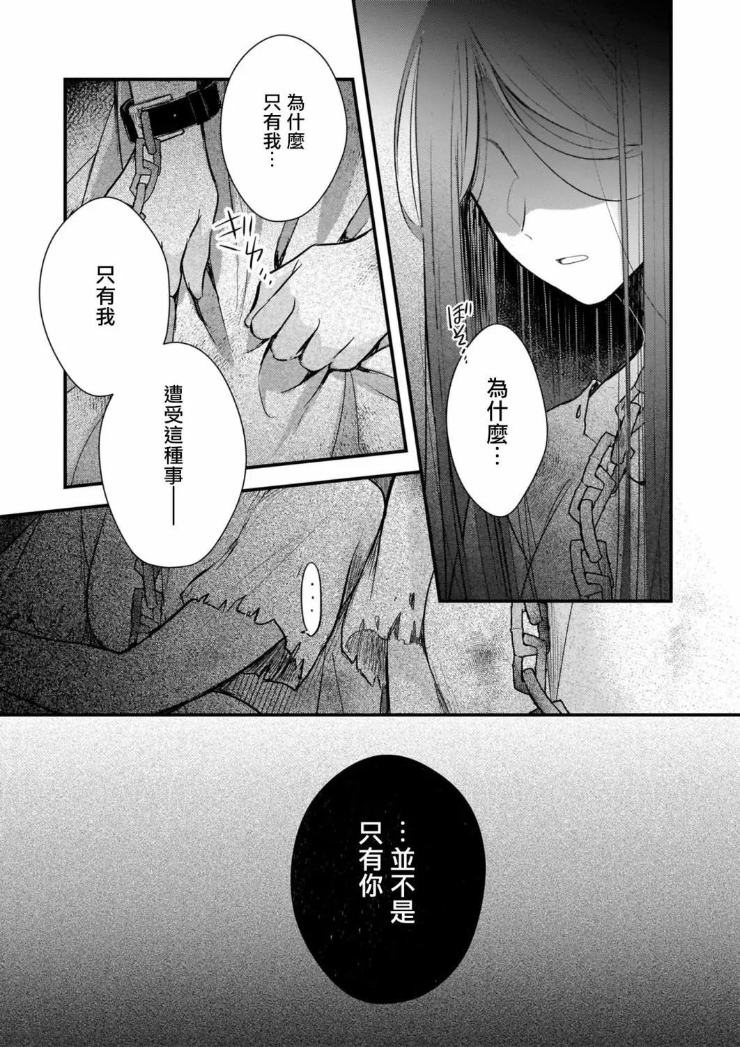第10话下