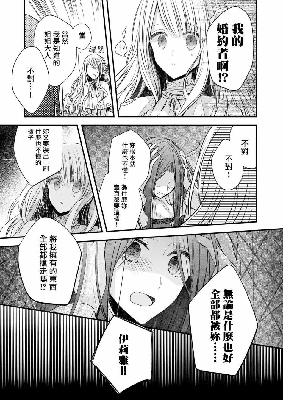 01前篇