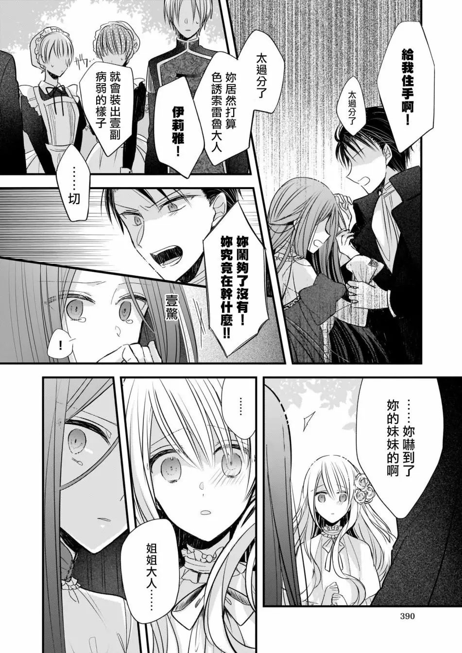 01前篇
