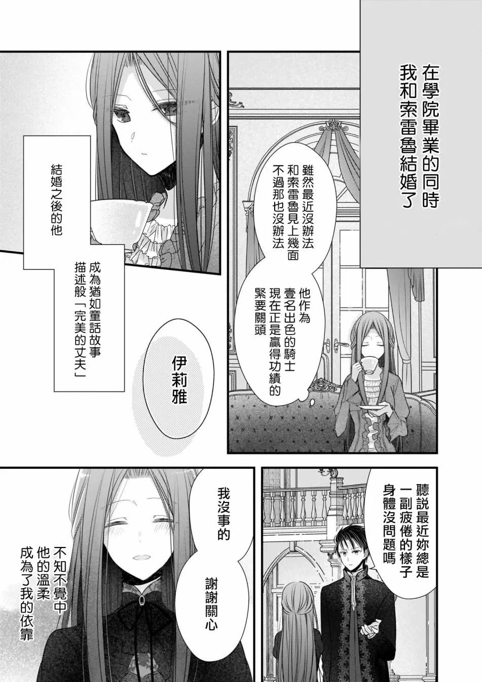 01前篇