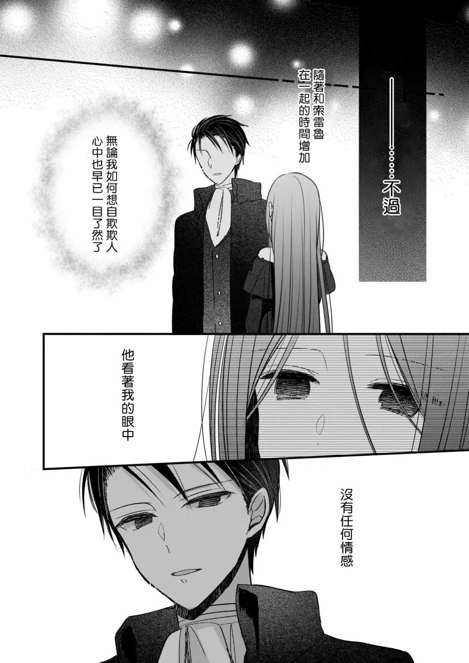01前篇