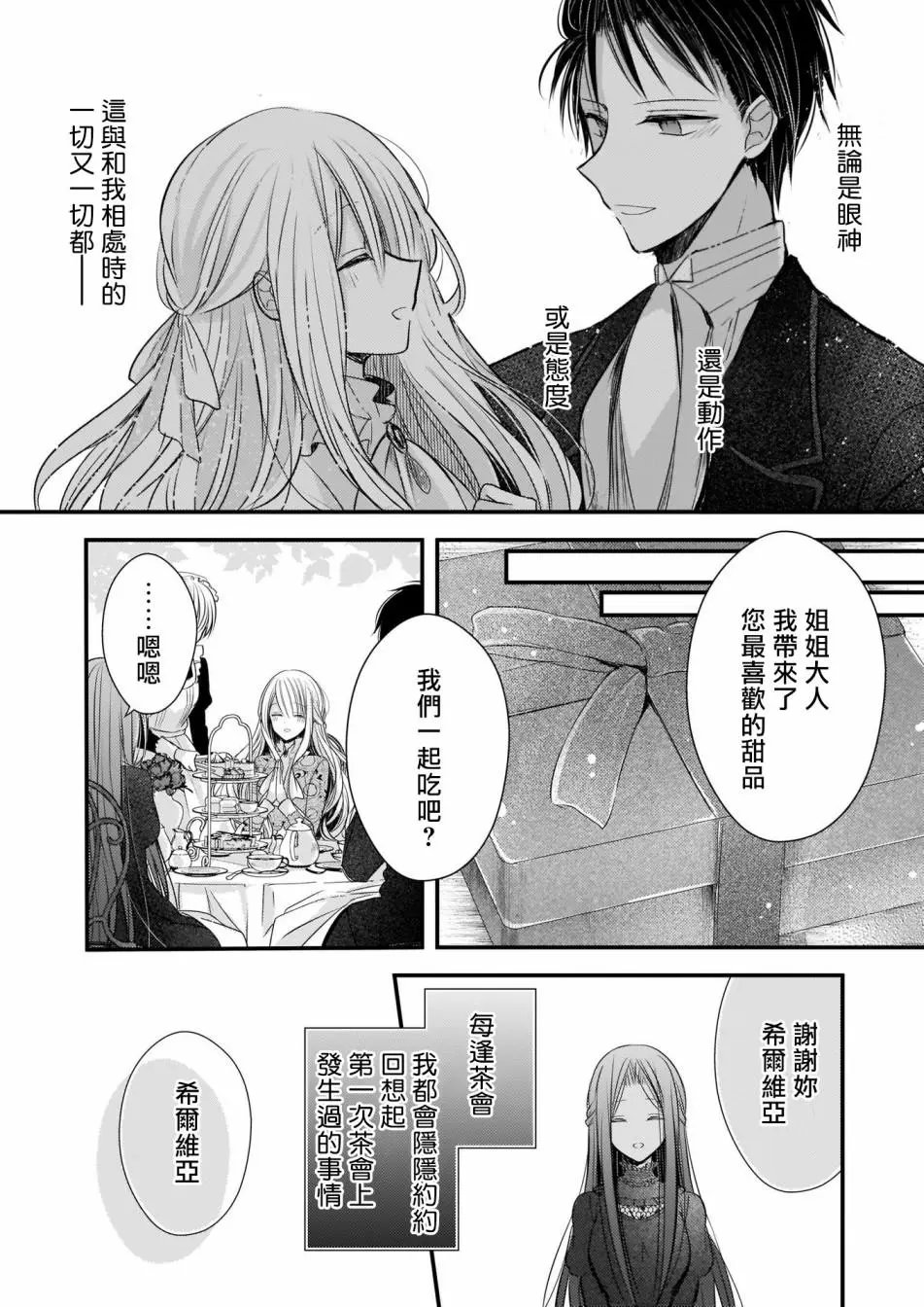 01前篇