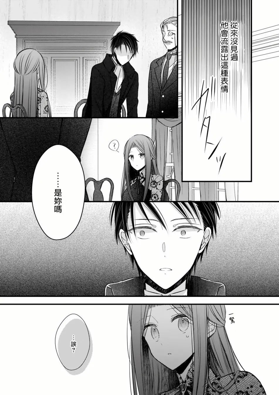 01后篇