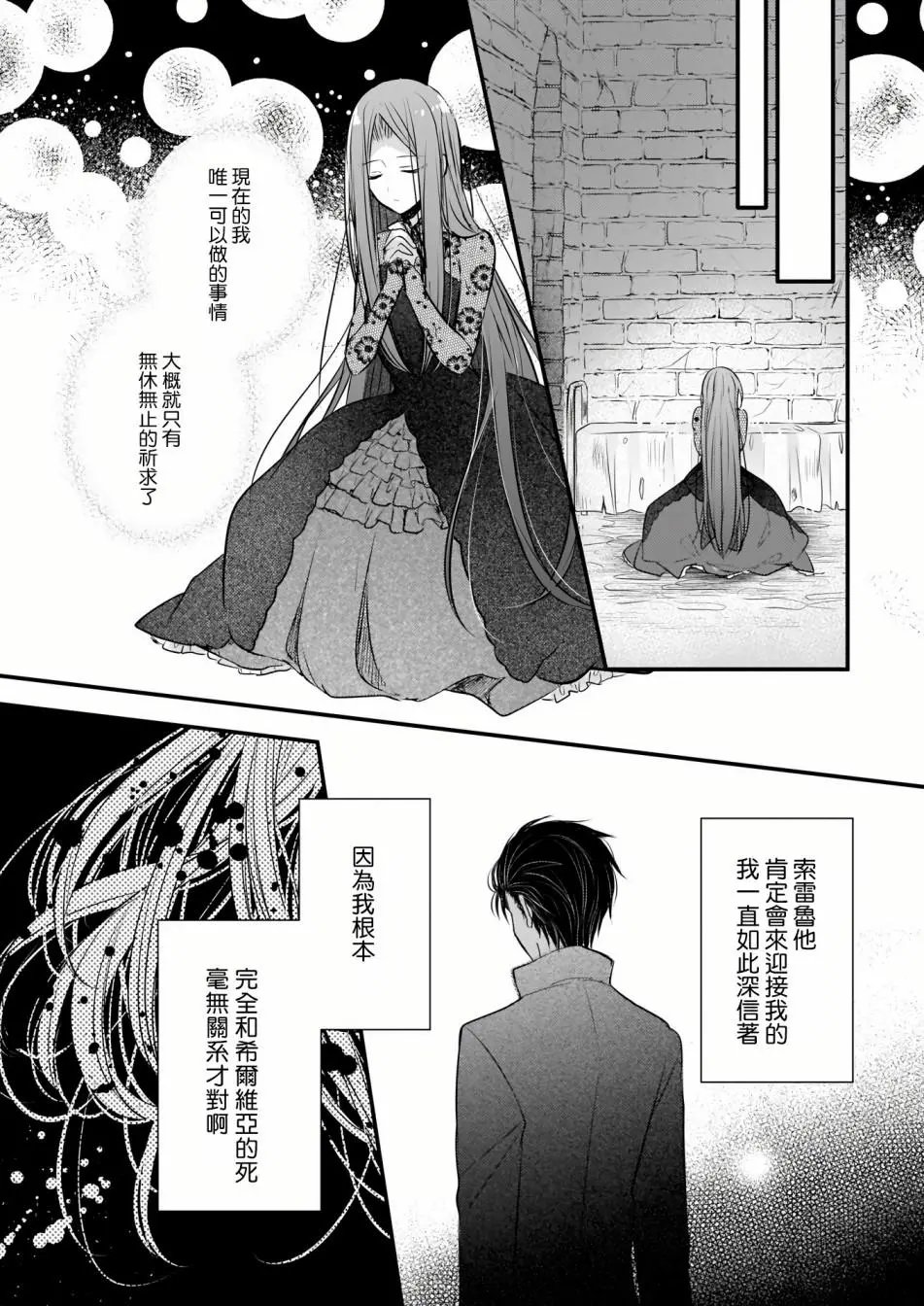 01后篇