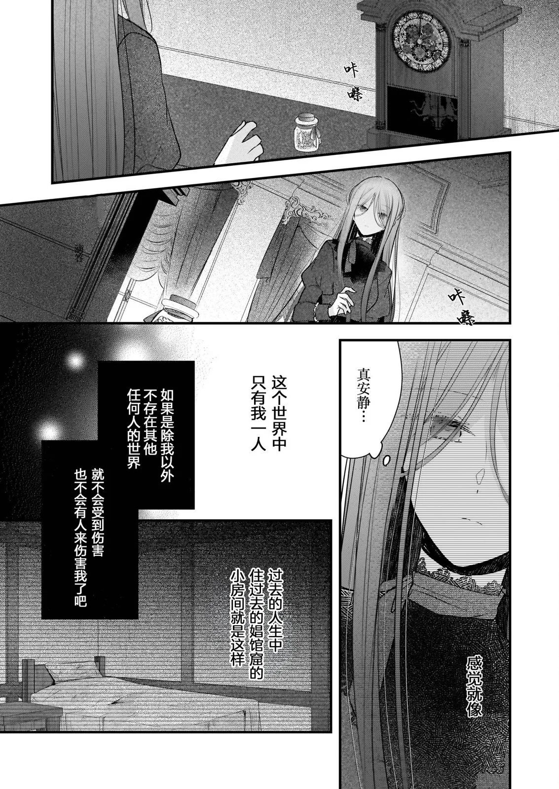 第20话