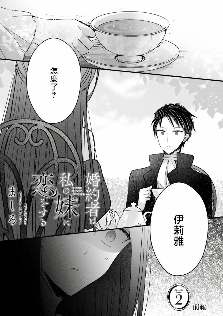 02前篇