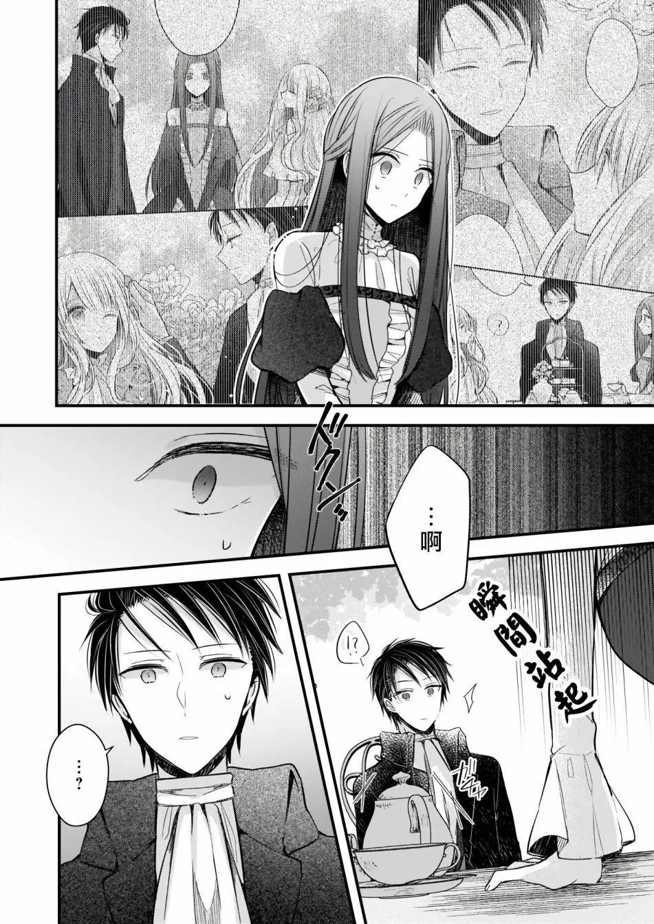 02前篇
