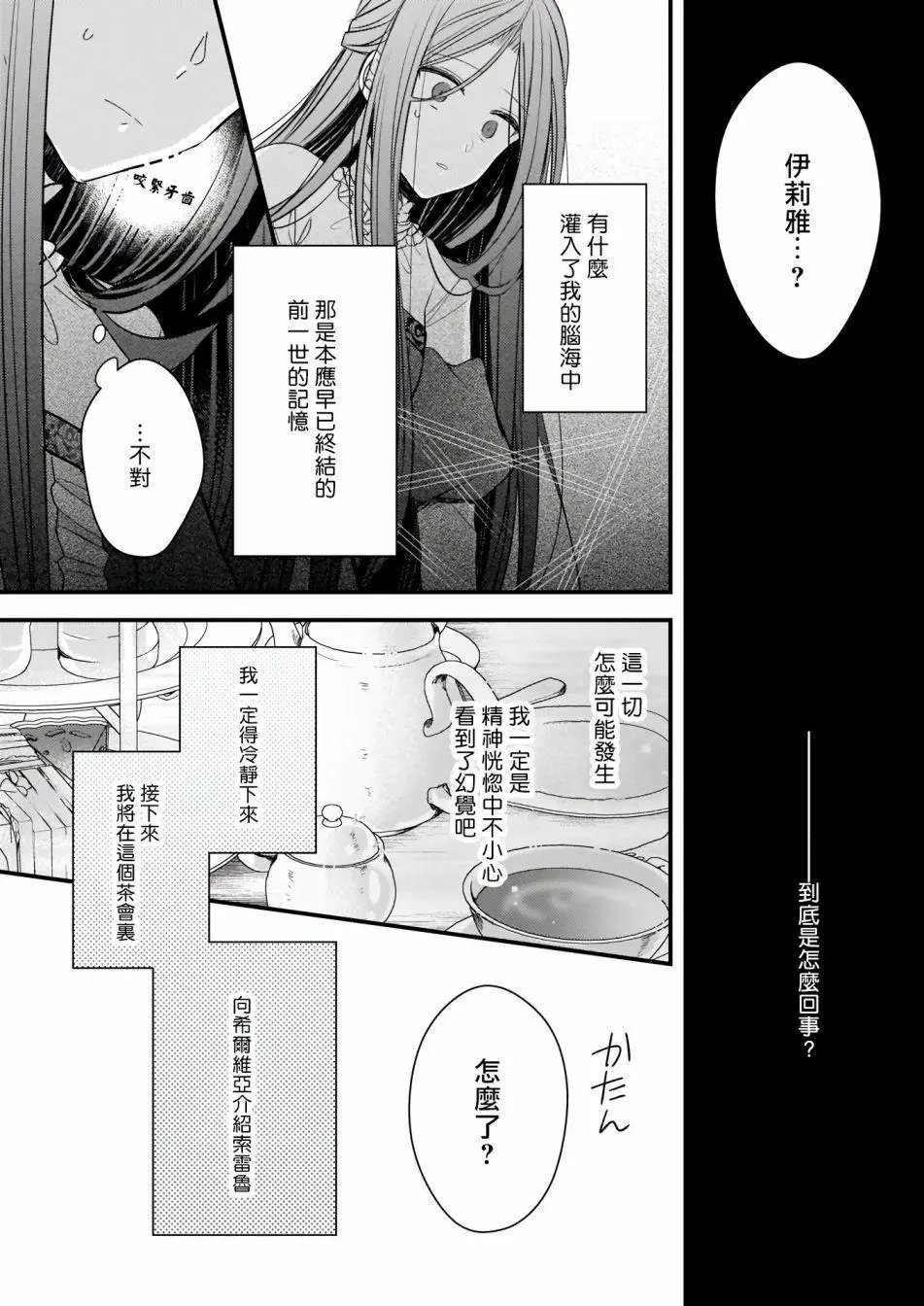 02前篇