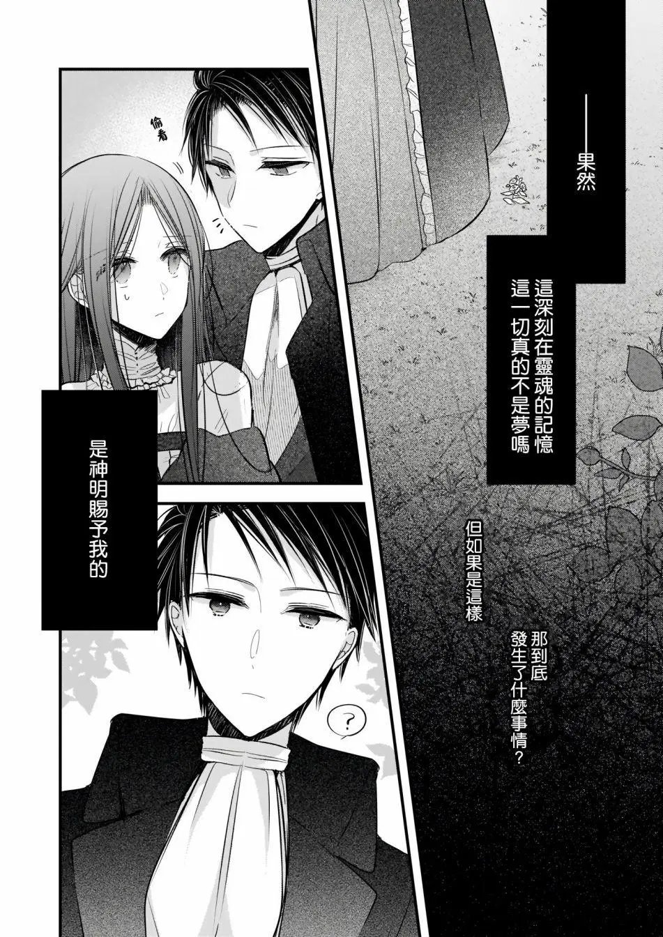 02前篇