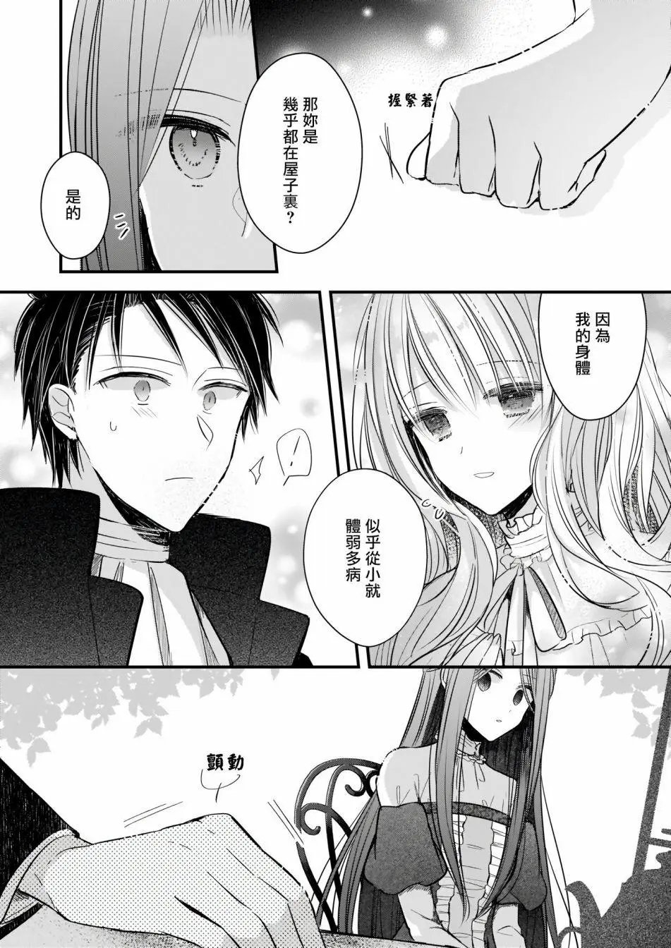 02前篇