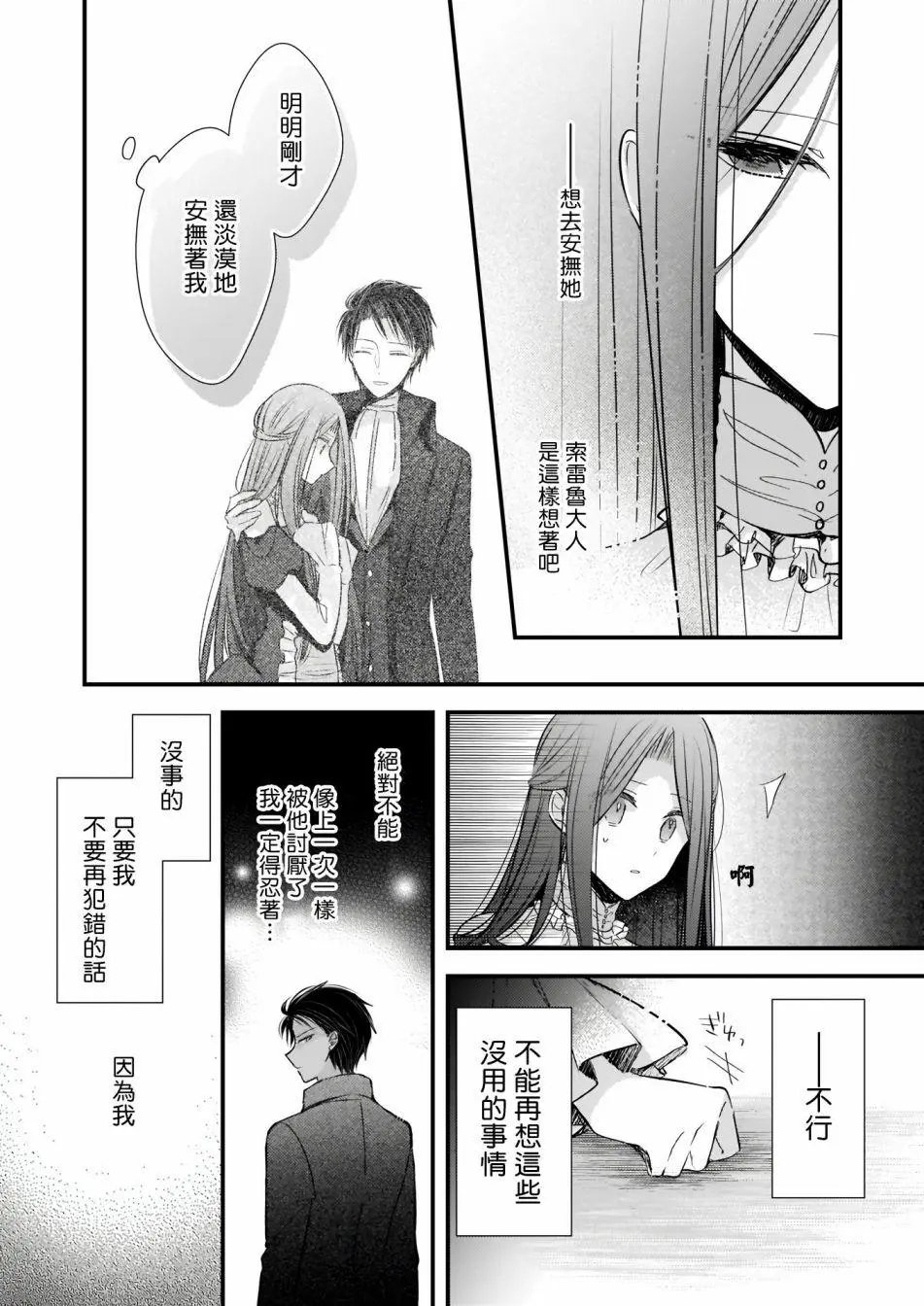 02前篇
