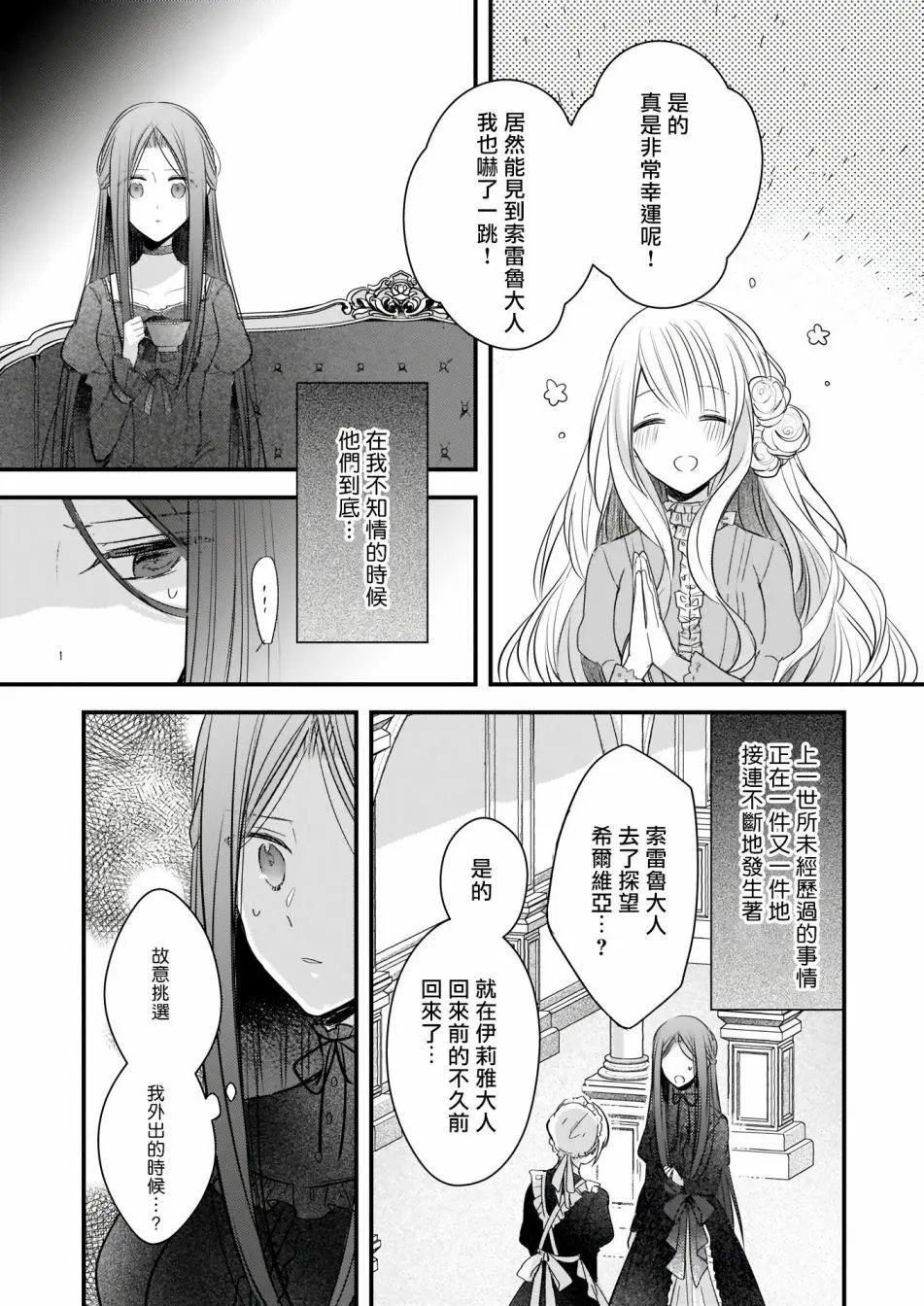 02前篇