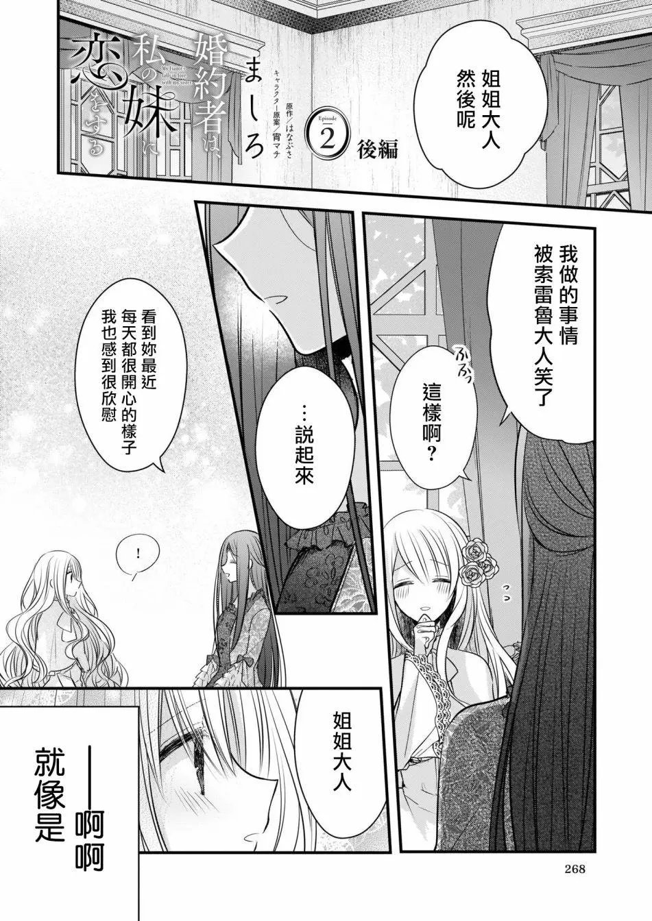 02后篇
