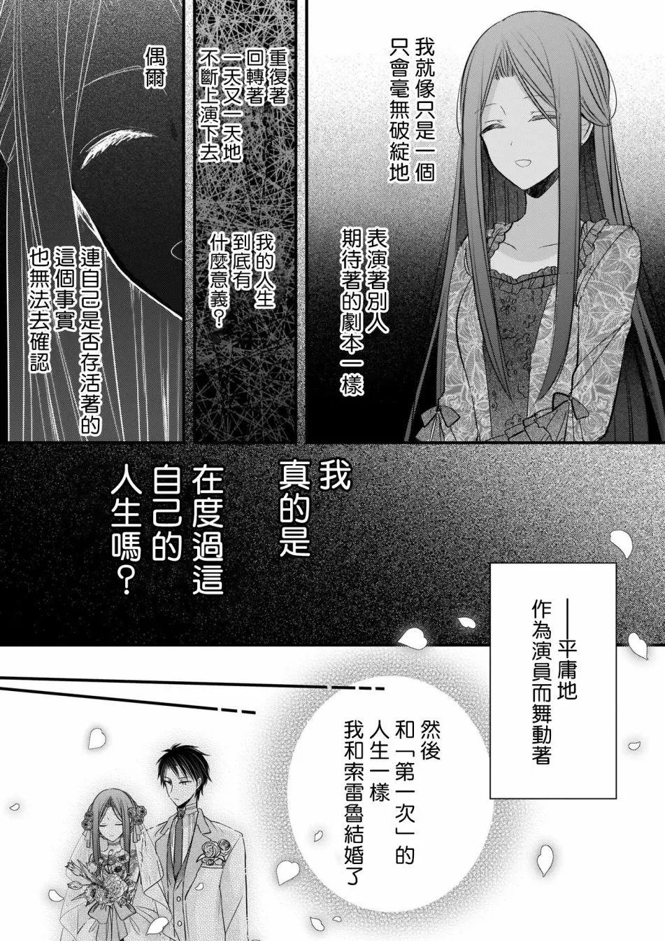 02后篇