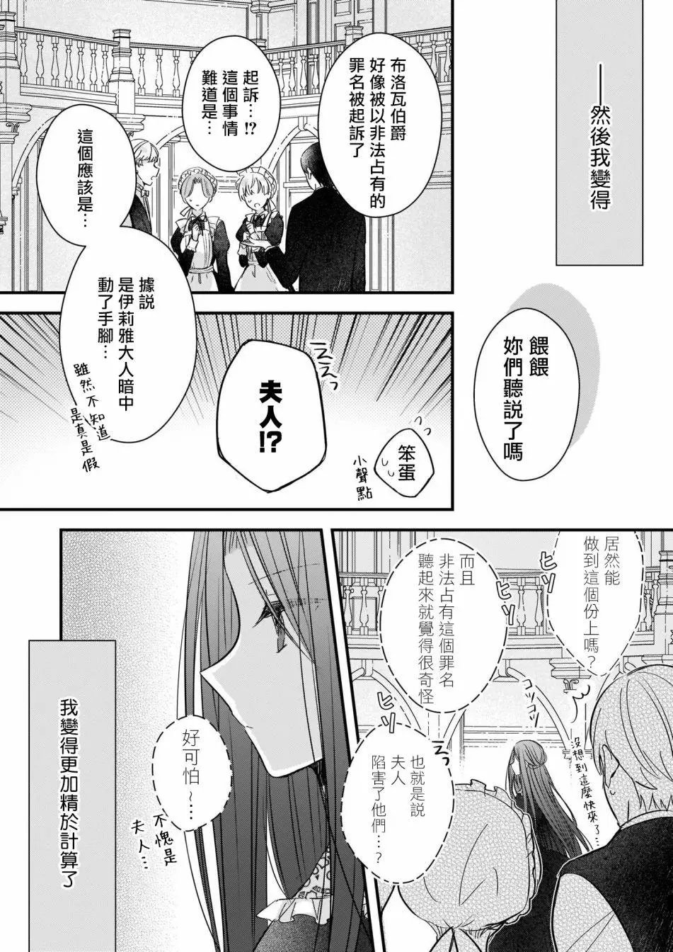 02后篇