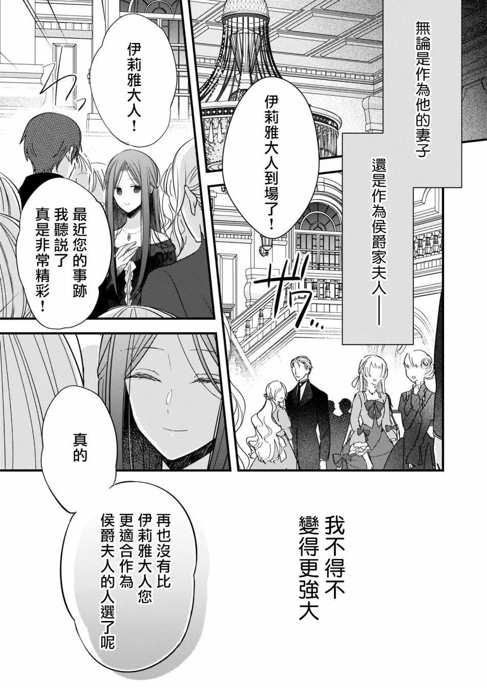 02后篇