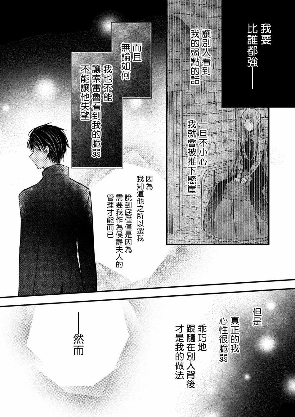 02后篇