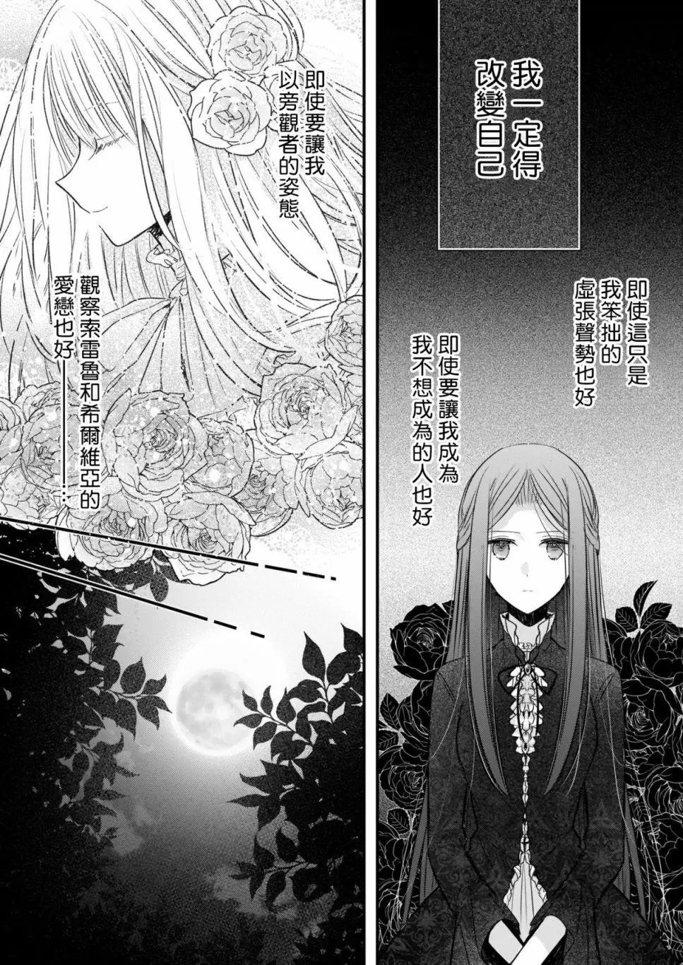 02后篇