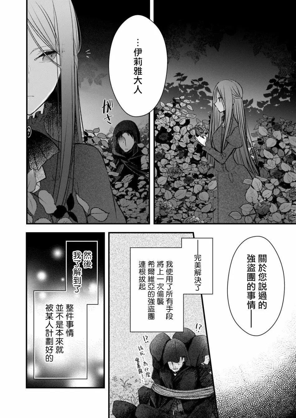02后篇