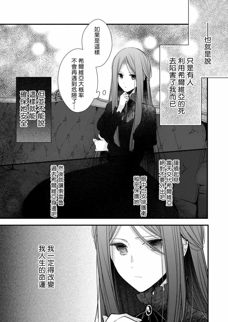 02后篇