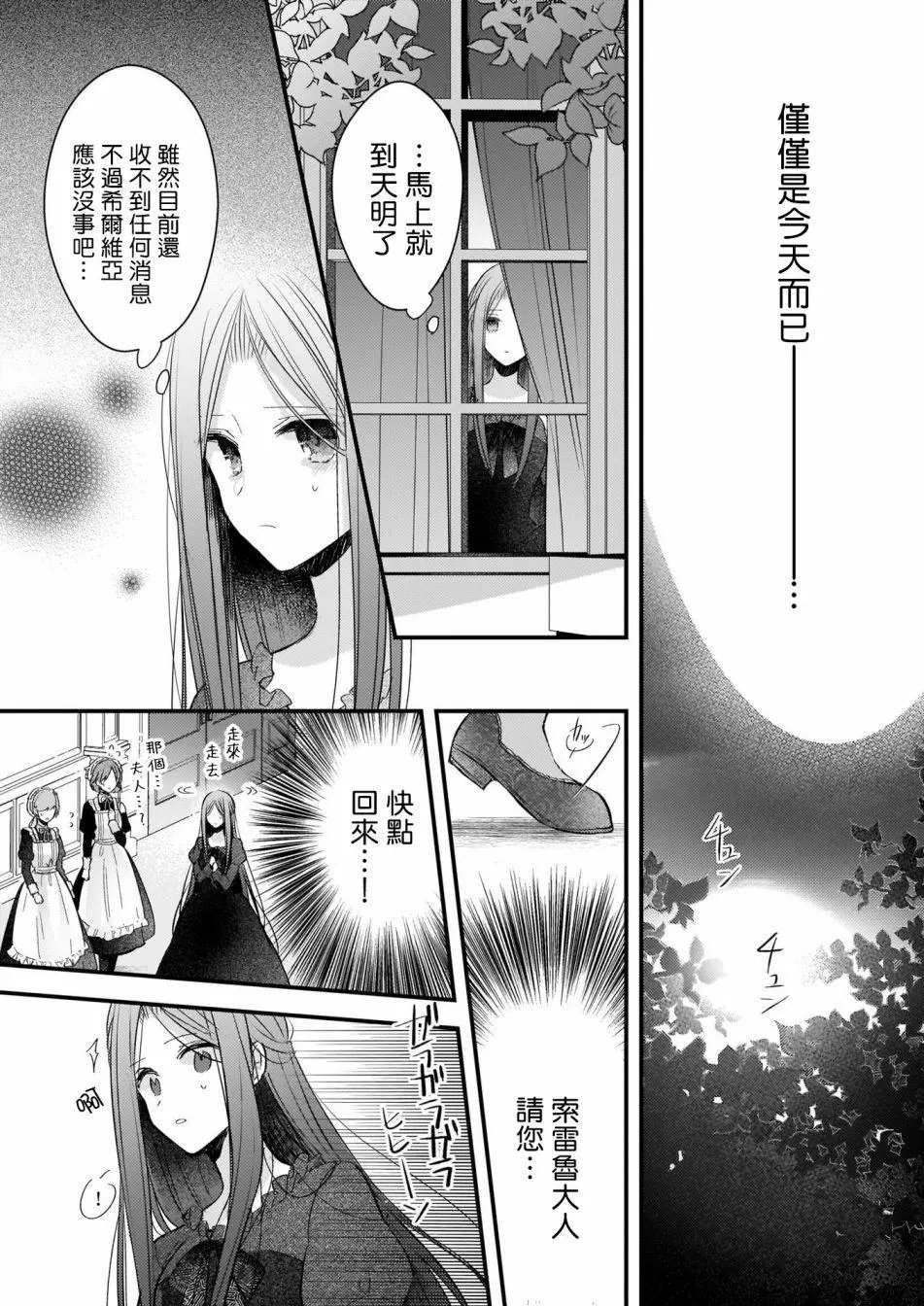 02后篇