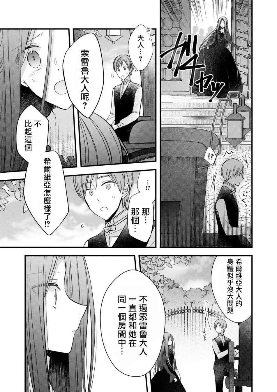 02后篇