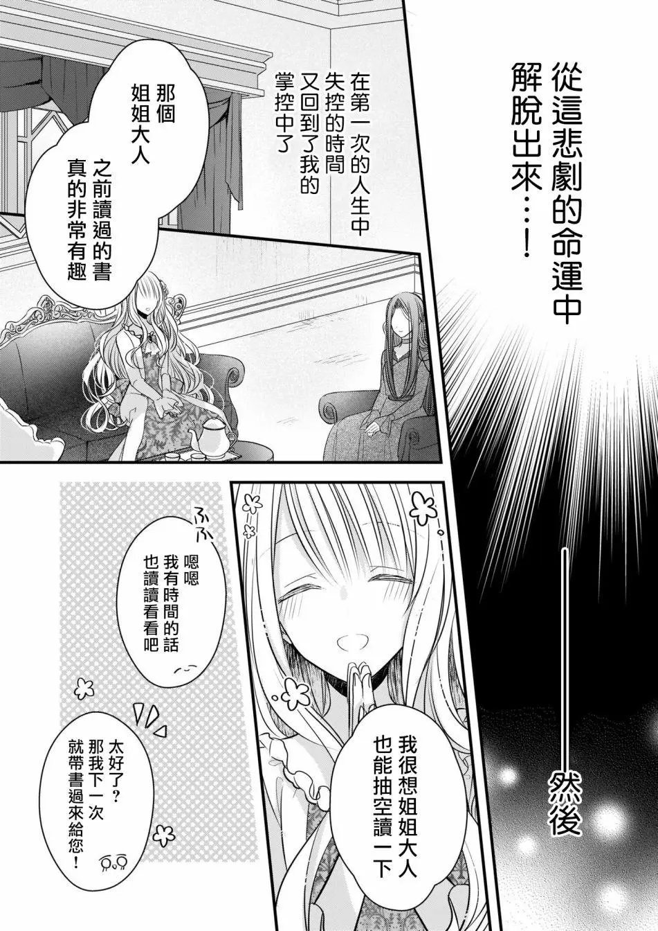 02后篇