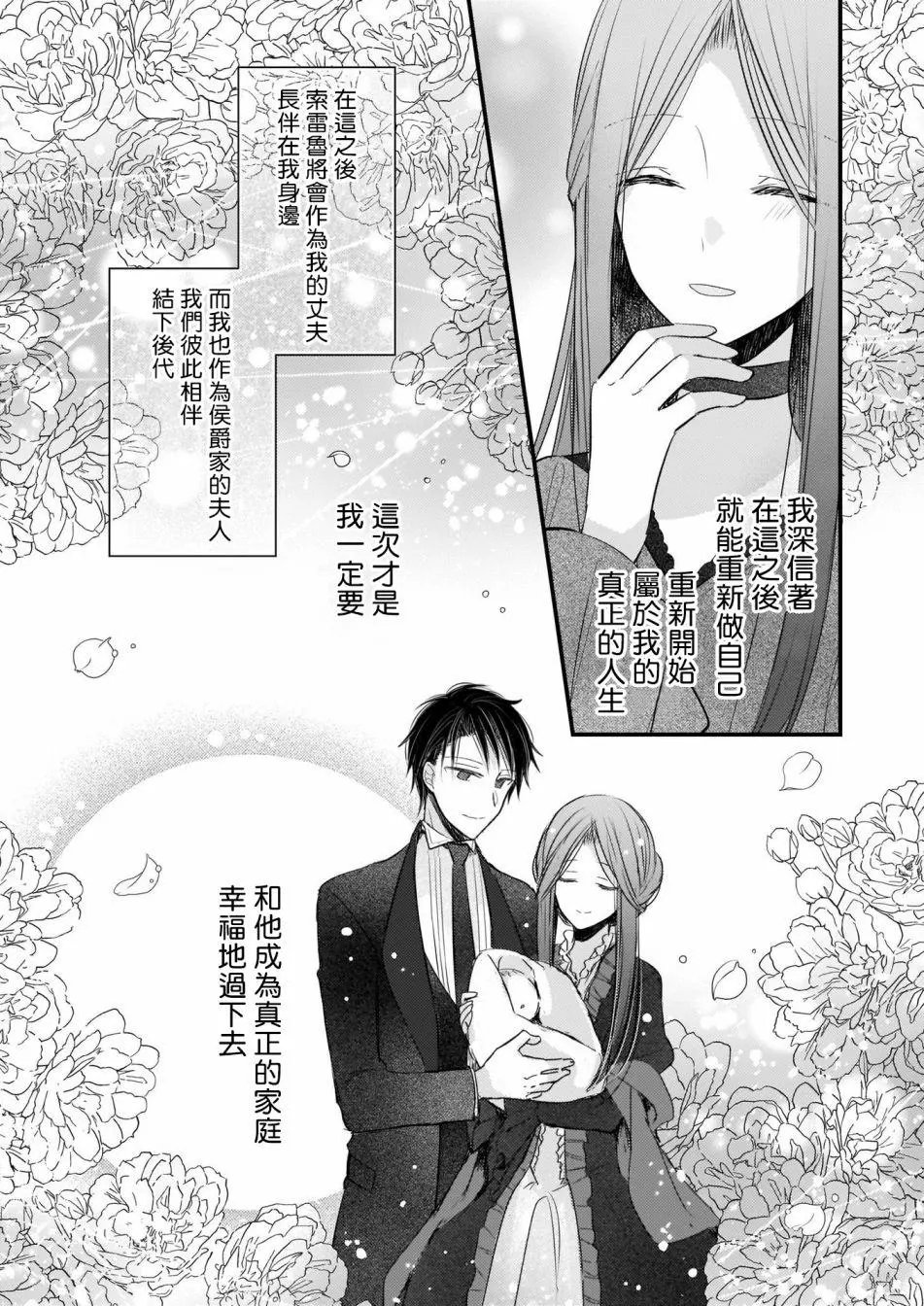 02后篇