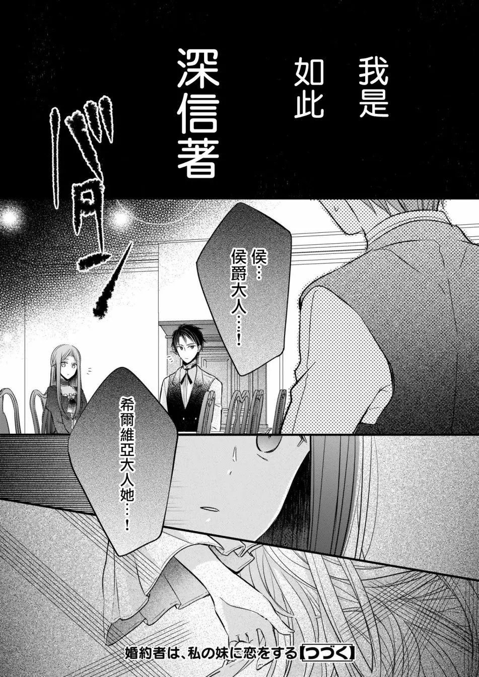 02后篇