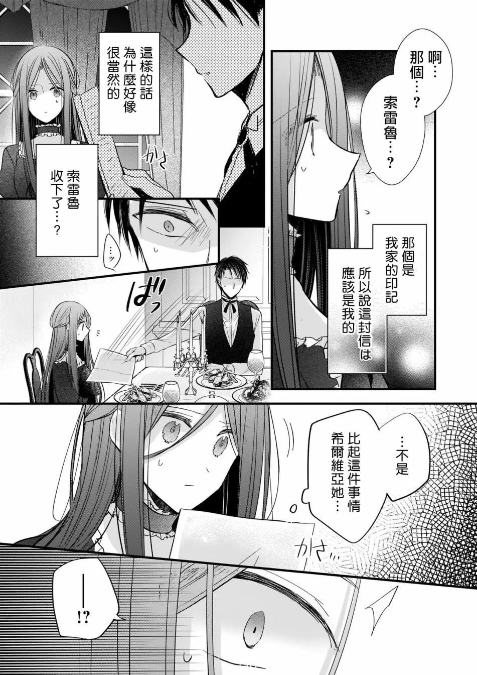 第03话