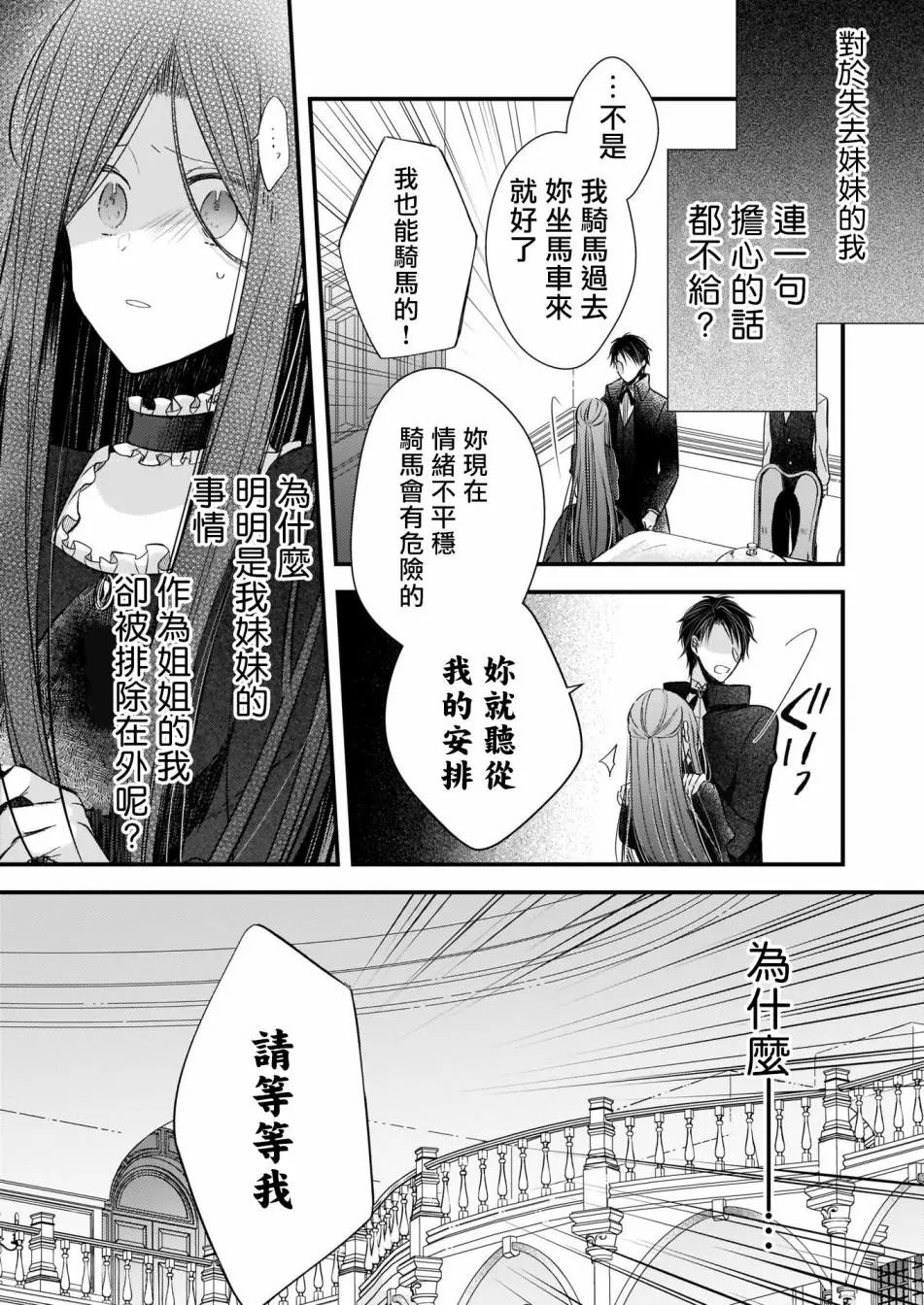 第03话