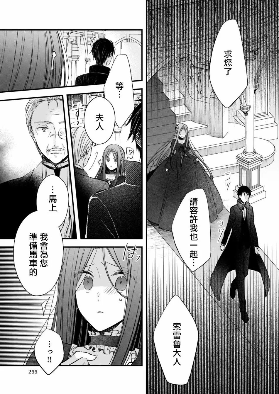 第03话