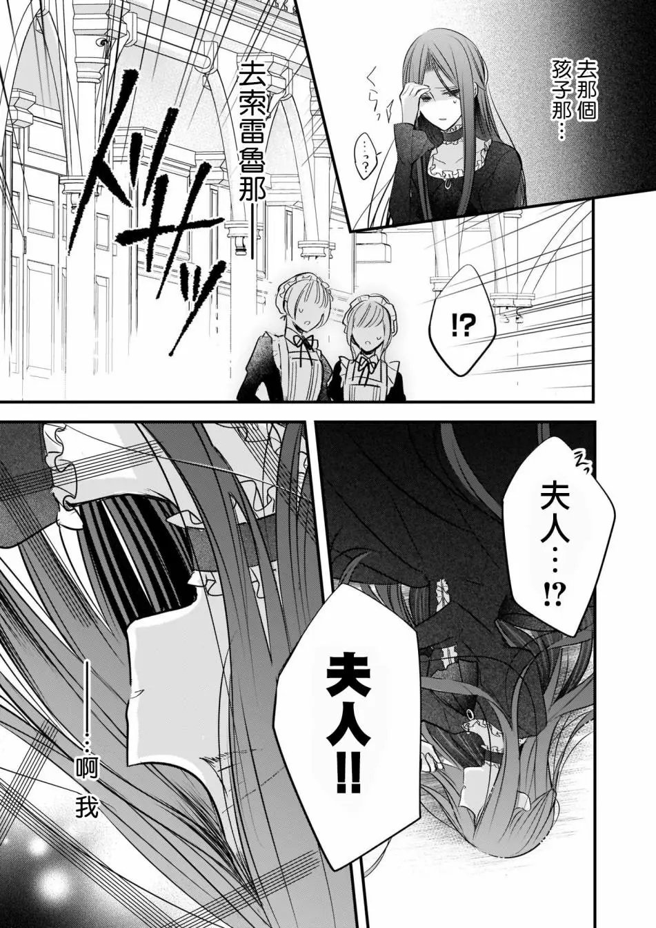 第03话
