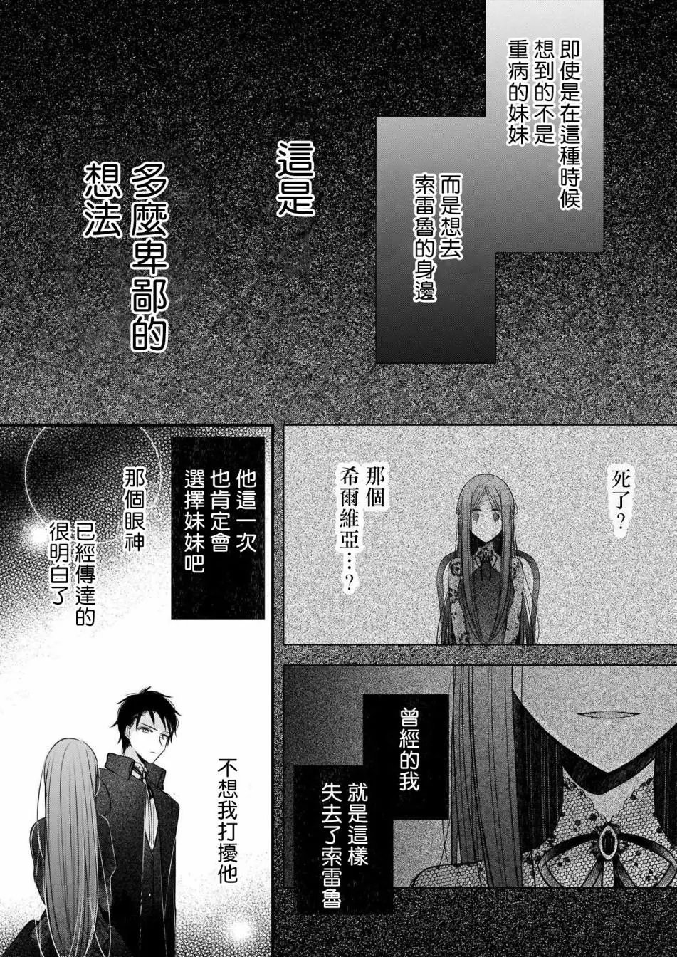 第03话