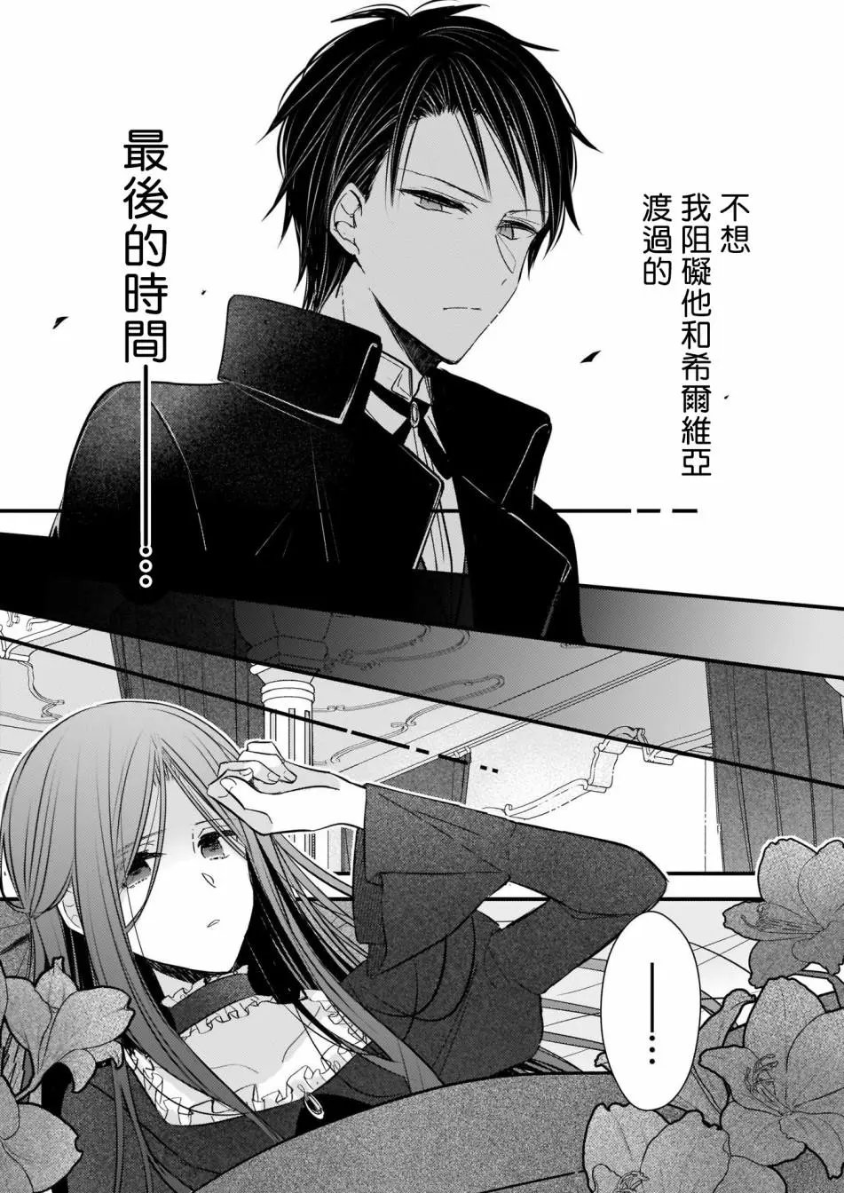 第03话