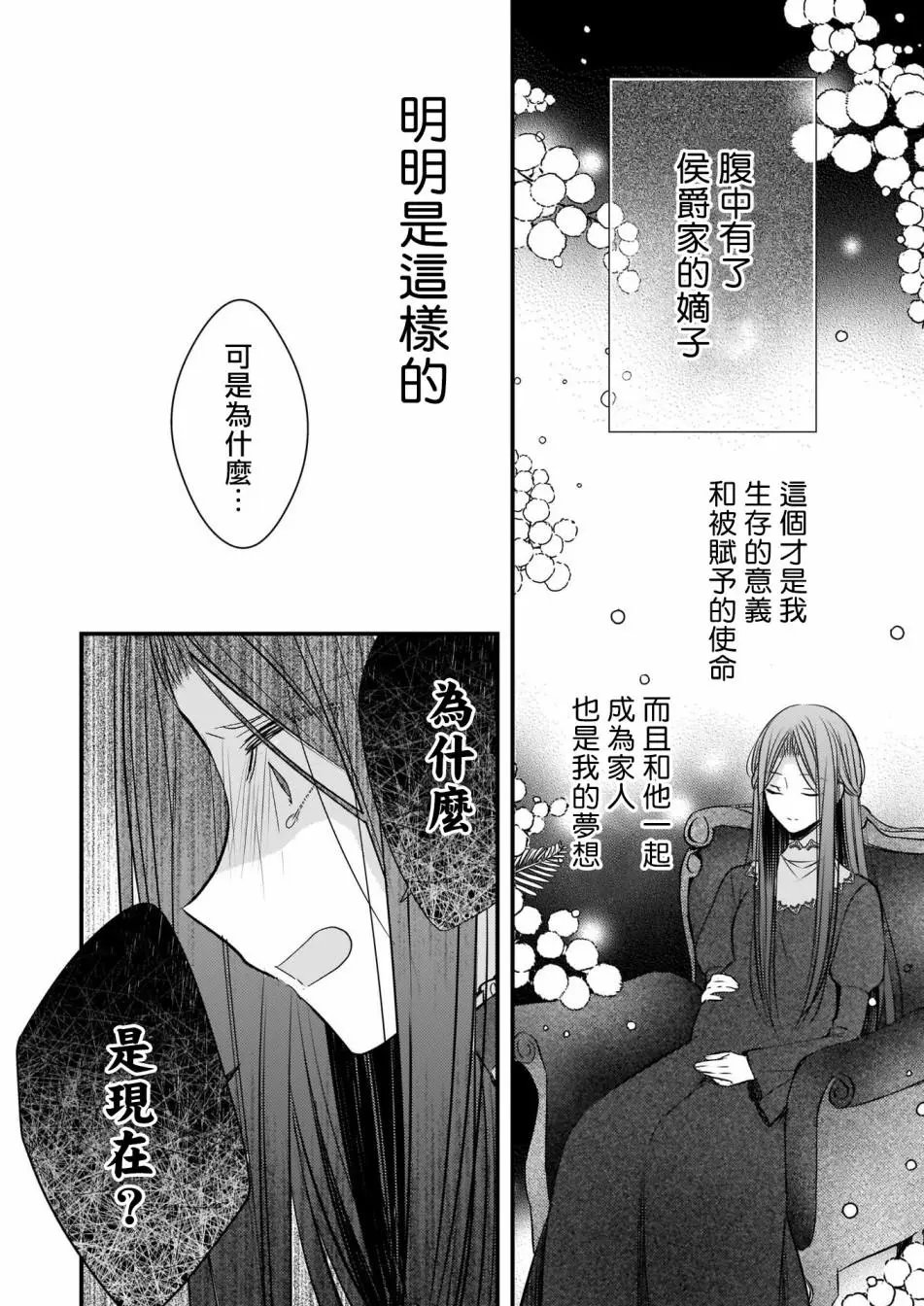 第03话