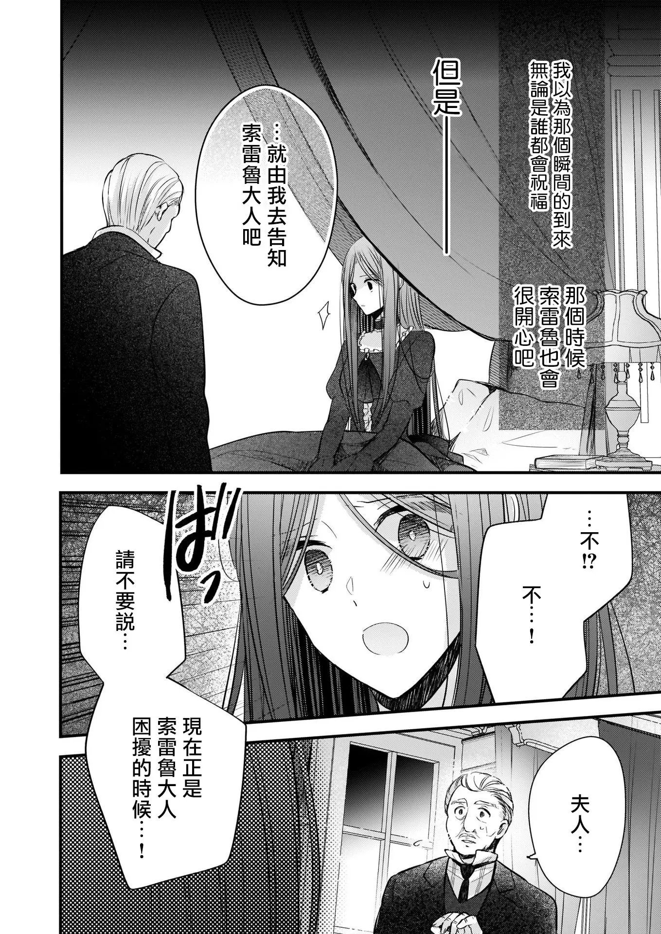 第03话