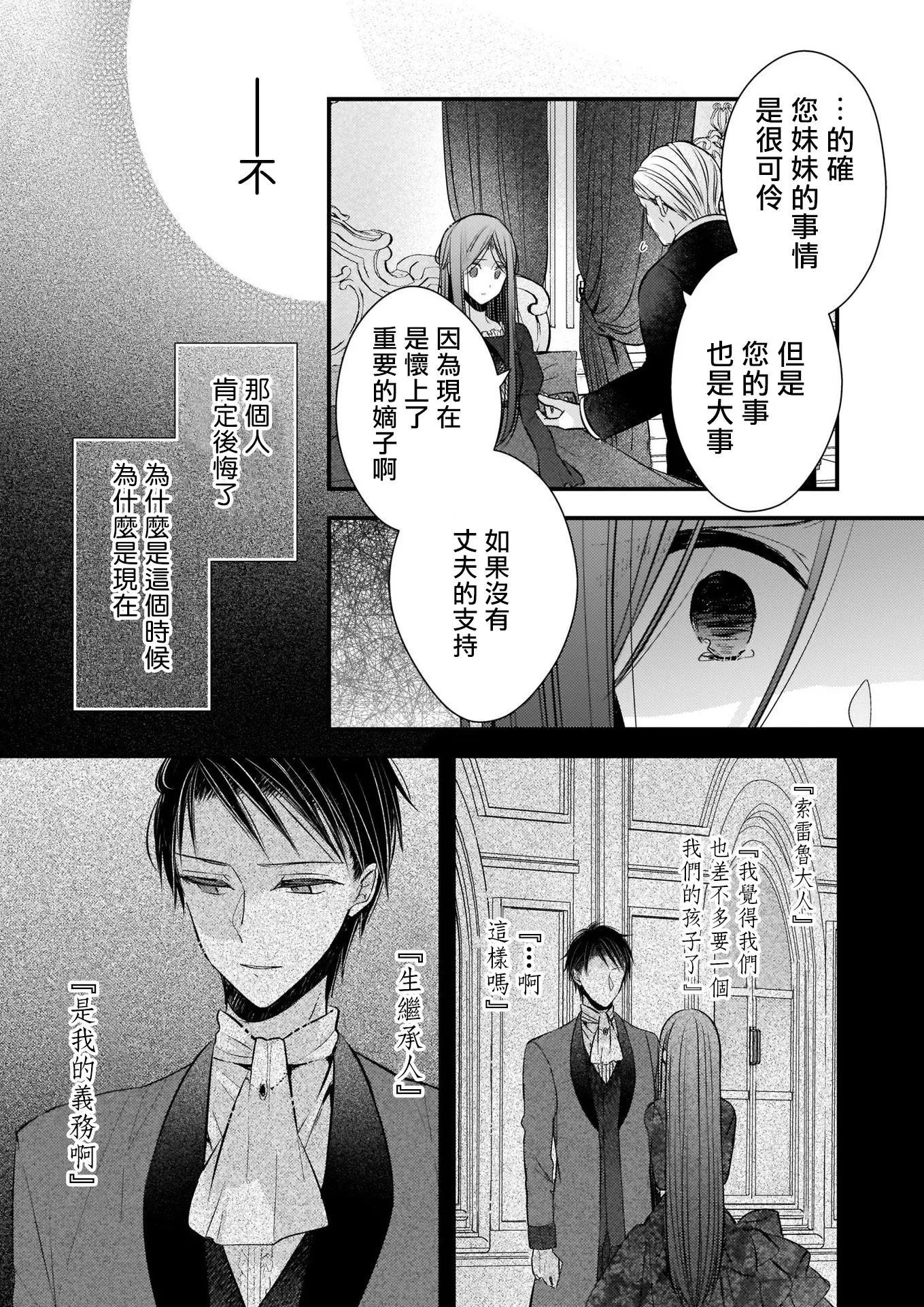 第03话