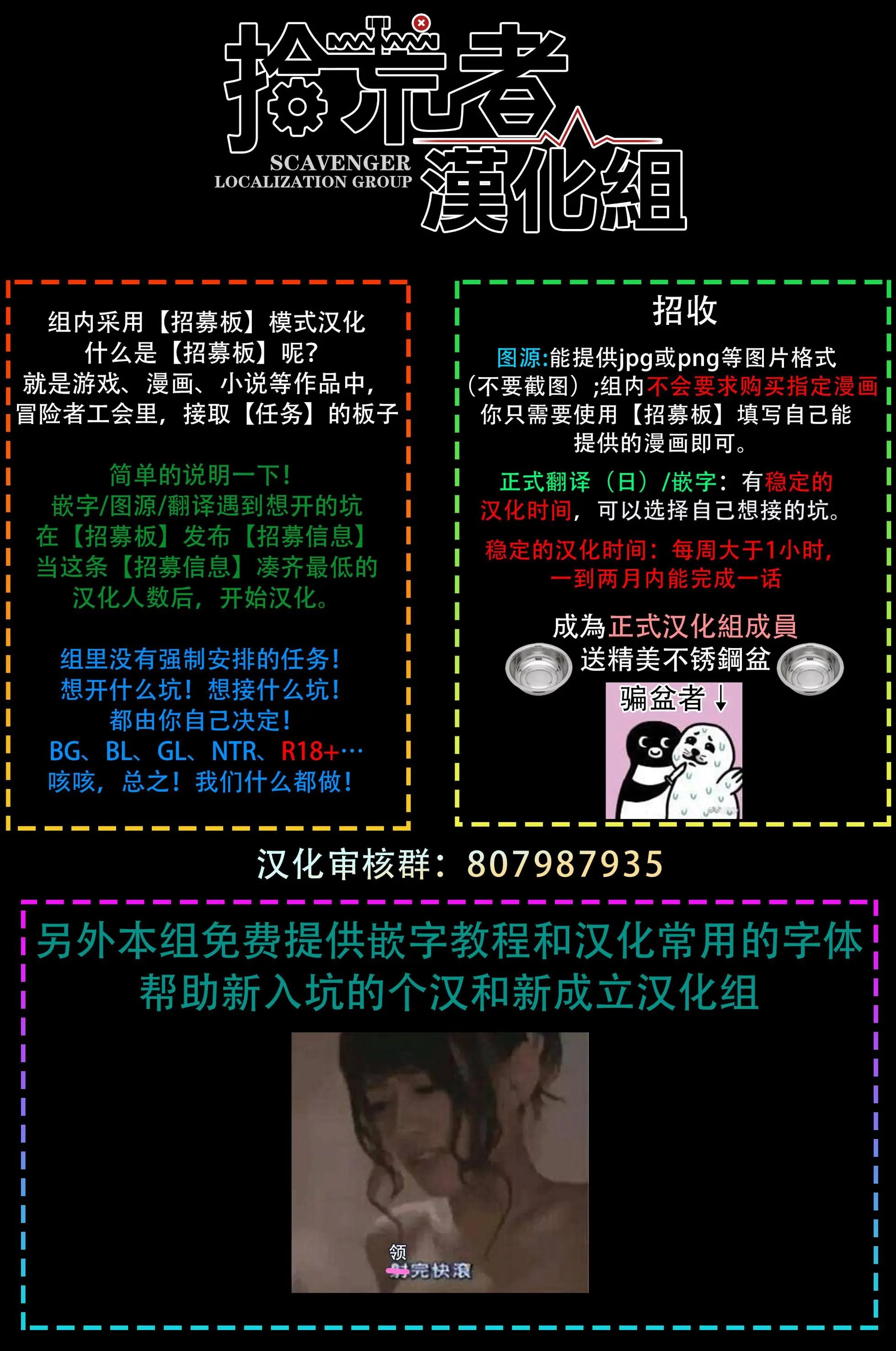 第03话