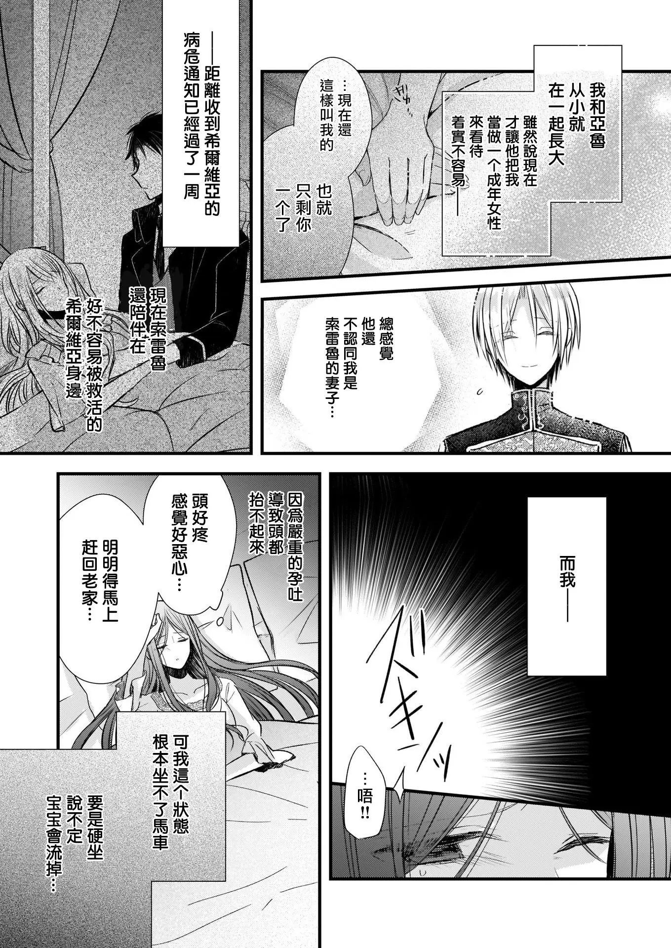第04话前篇