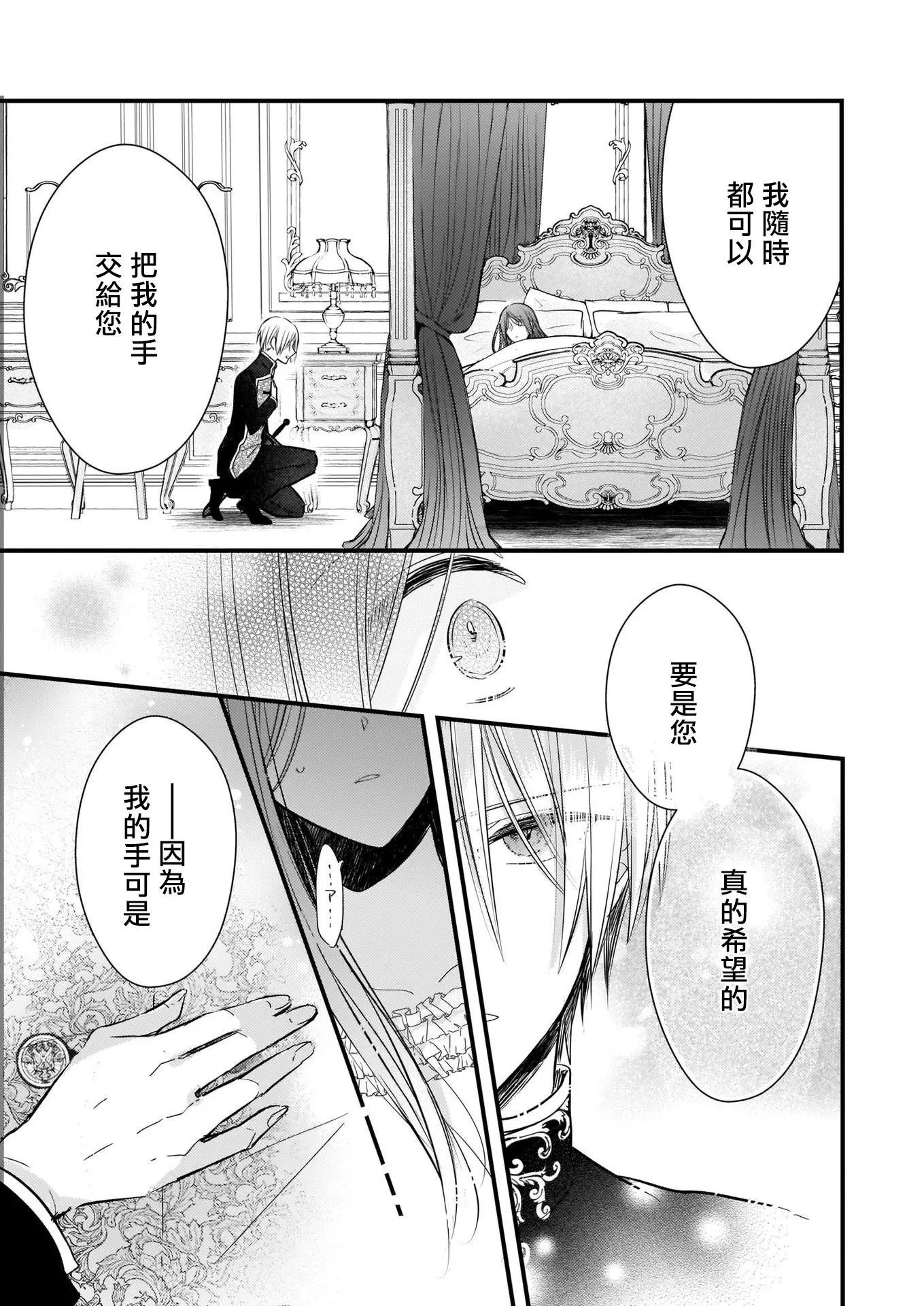 第04话前篇