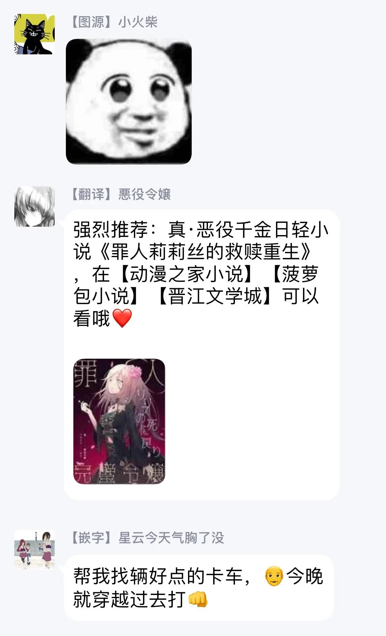 第04话前篇
