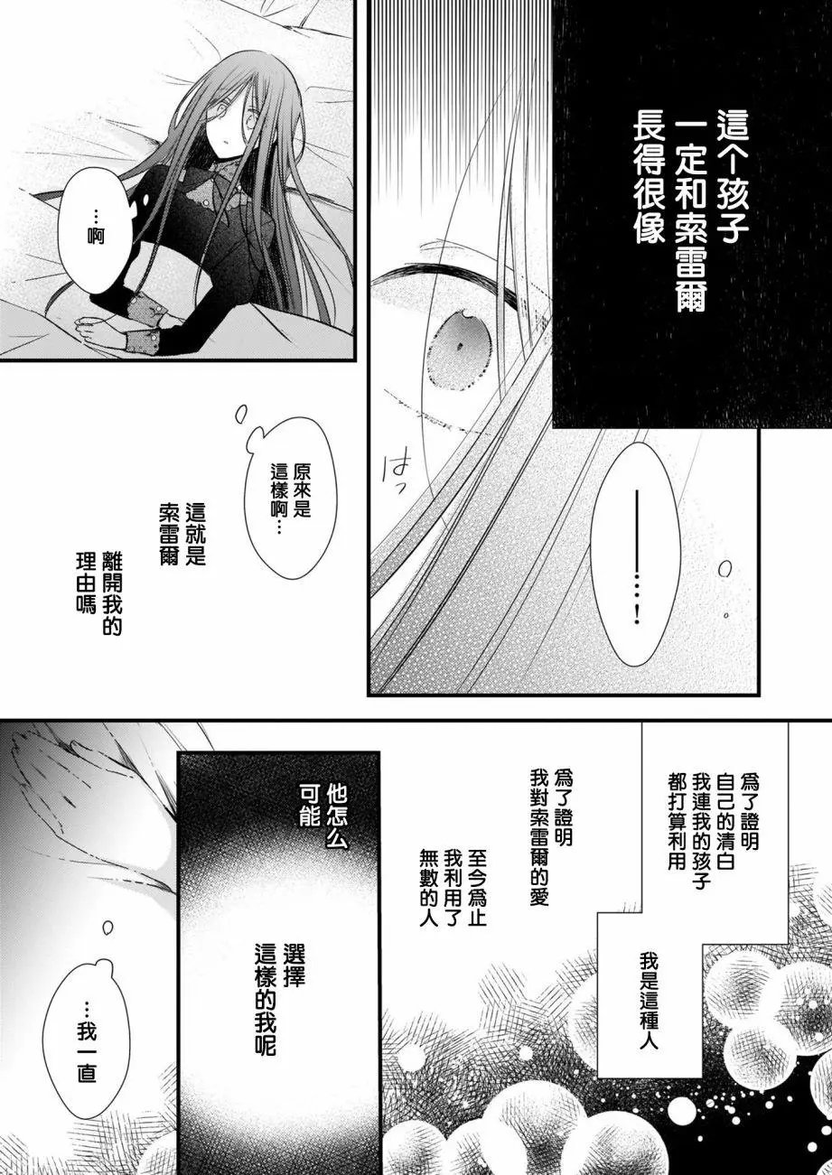 第04话后篇